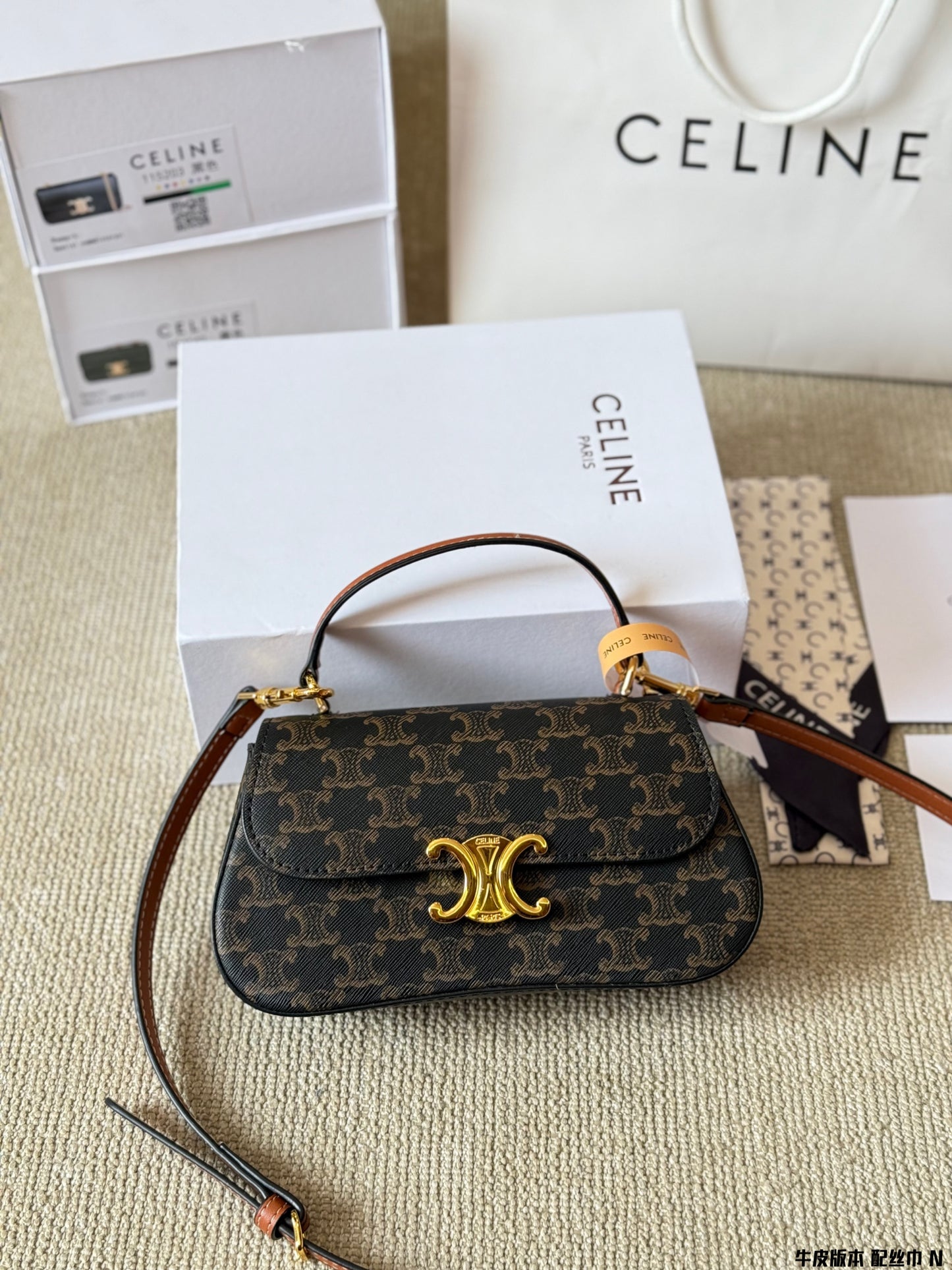 Céline Teen Lola Triomphe Leather Bag |Vintage Calfskin | 22x13cm Multi-Way Crossbody/Shoulder/Handheld