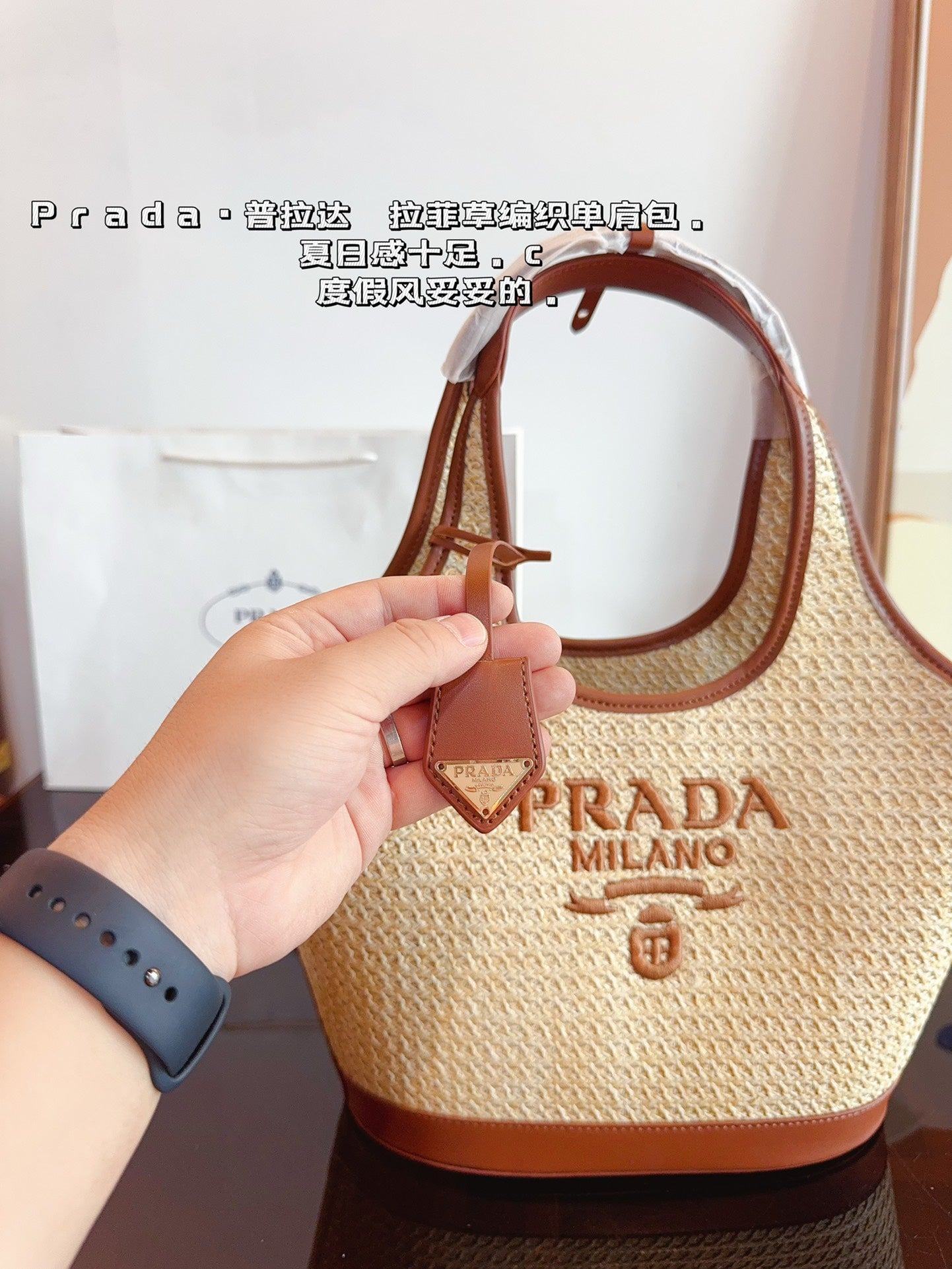 Prada Raffia Bucket Shoulder Bag Summer Woven Straw Tote 28x13x22cm Beach Vacation Essentials PRADA MILANO