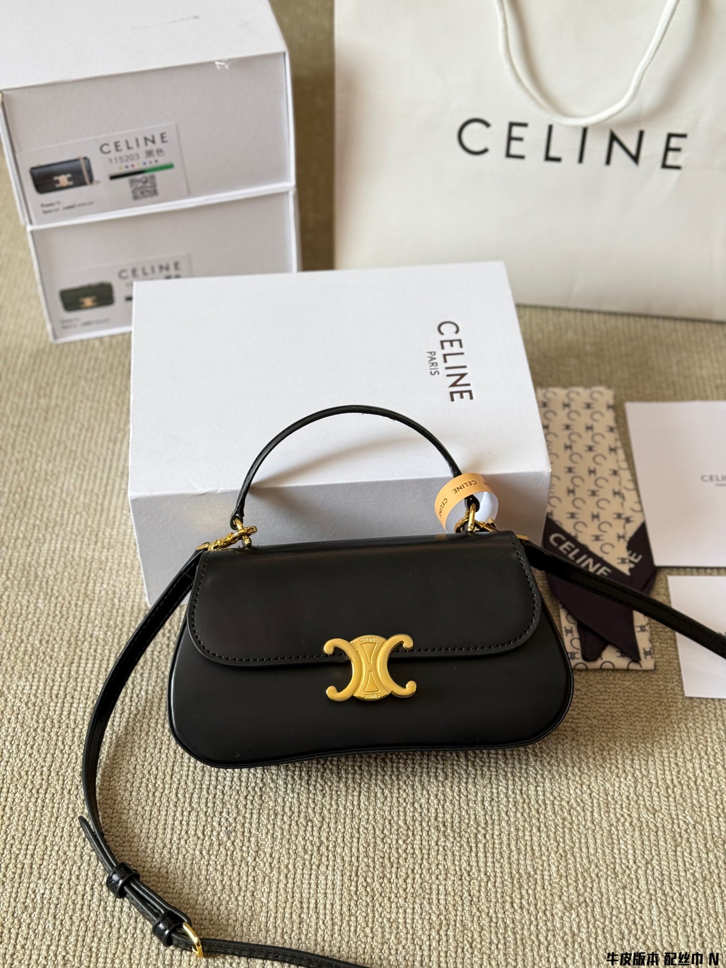 Céline Teen Lola Triomphe Leather Bag |Vintage Calfskin | 22x13cm Multi-Way Crossbody/Shoulder/Handheld