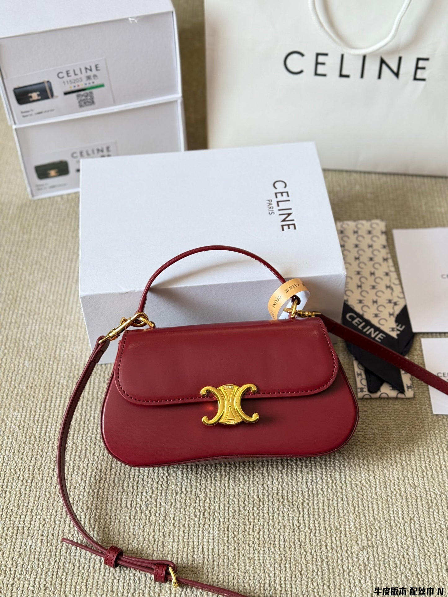 Céline Teen Lola Triomphe Leather Bag |Vintage Calfskin | 22x13cm Multi-Way Crossbody/Shoulder/Handheld