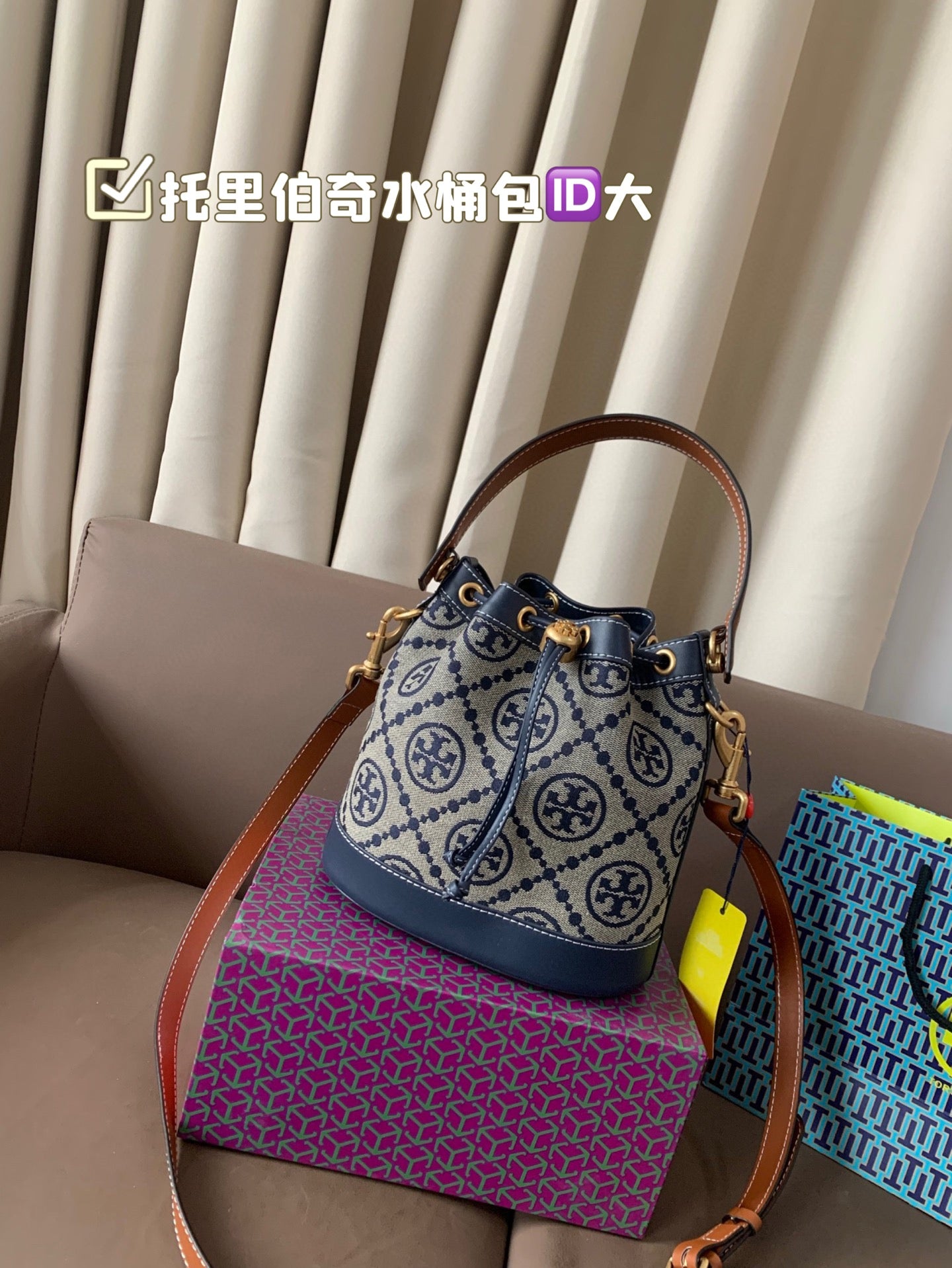 TORY BURCH Monogram 2021 Summer Navy Blue Canvas Drawstring Bucket Bag Retro Jacquette Trim Casual Chic Design (21x12x21cm)