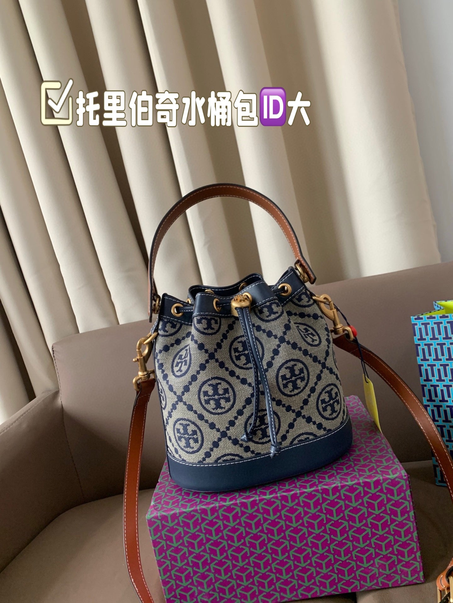 TORY BURCH Monogram 2021 Summer Navy Blue Canvas Drawstring Bucket Bag Retro Jacquette Trim Casual Chic Design (21x12x21cm)