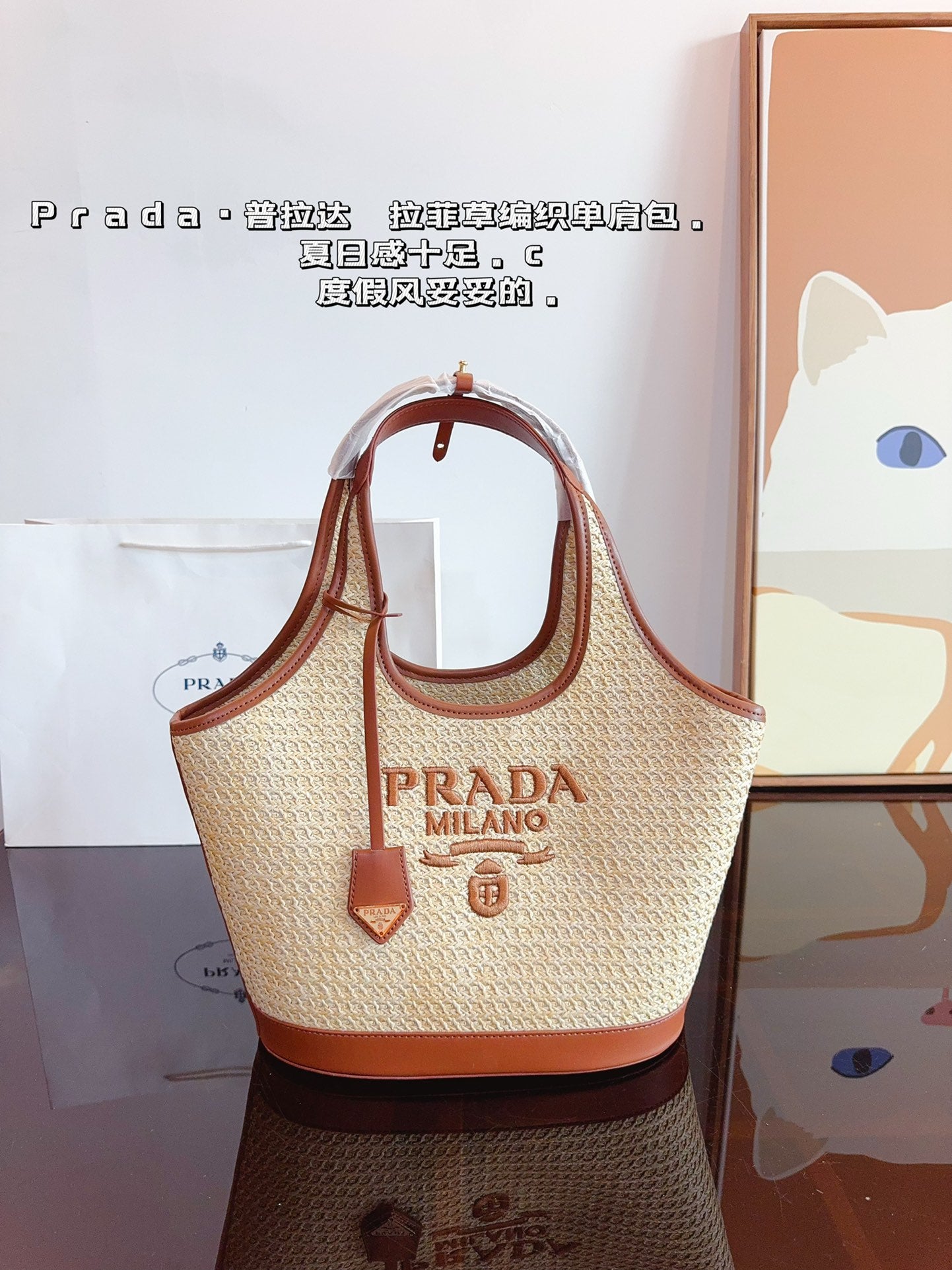 Prada Raffia Bucket Shoulder Bag Summer Woven Straw Tote 28x13x22cm Beach Vacation Essentials PRADA MILANO