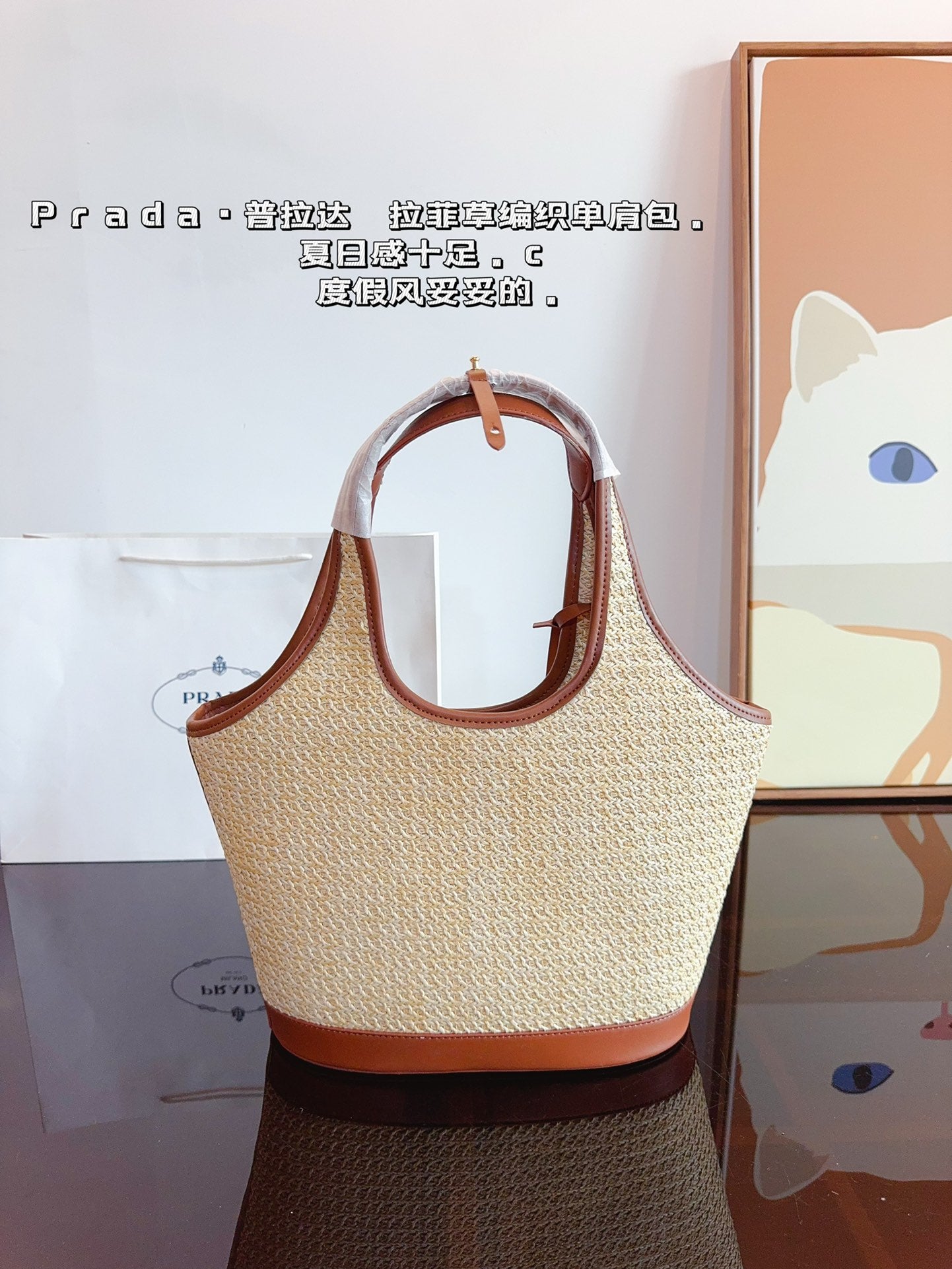 Prada Raffia Bucket Shoulder Bag Summer Woven Straw Tote 28x13x22cm Beach Vacation Essentials PRADA MILANO