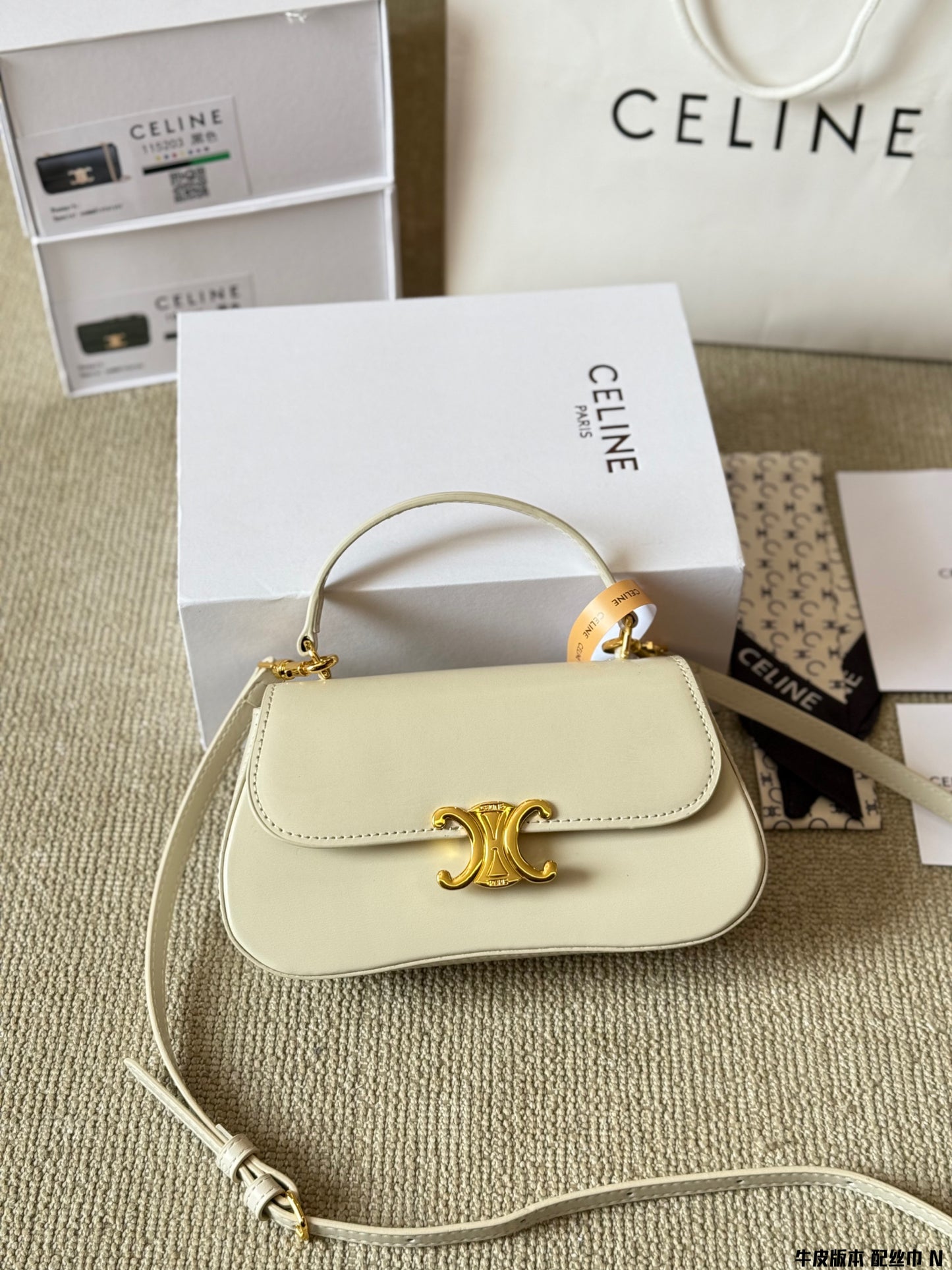 Céline Teen Lola Triomphe Leather Bag |Vintage Calfskin | 22x13cm Multi-Way Crossbody/Shoulder/Handheld