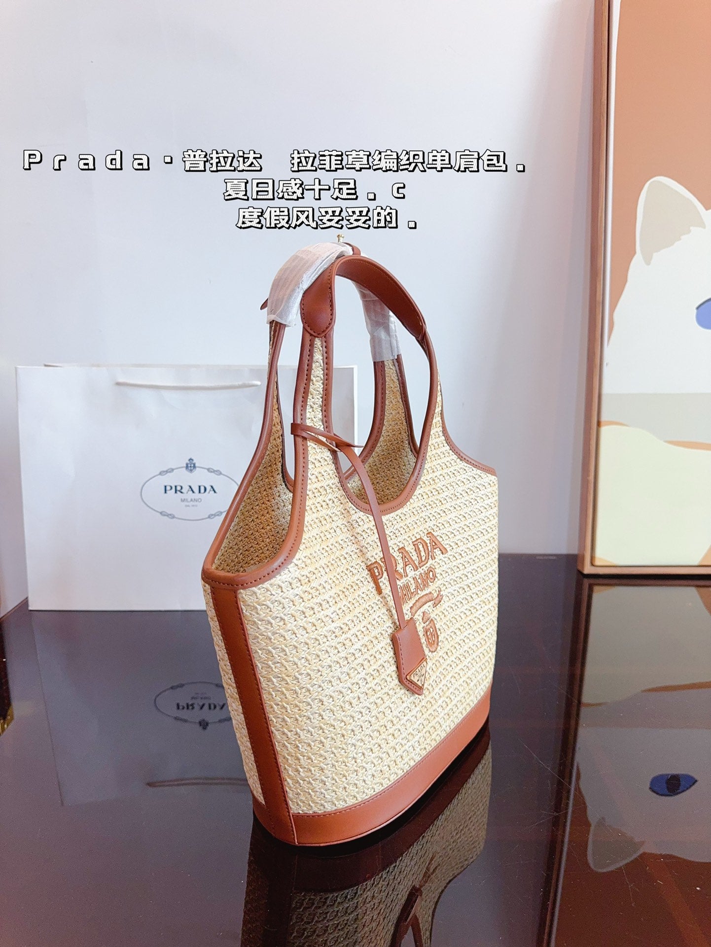 Prada Raffia Bucket Shoulder Bag Summer Woven Straw Tote 28x13x22cm Beach Vacation Essentials PRADA MILANO