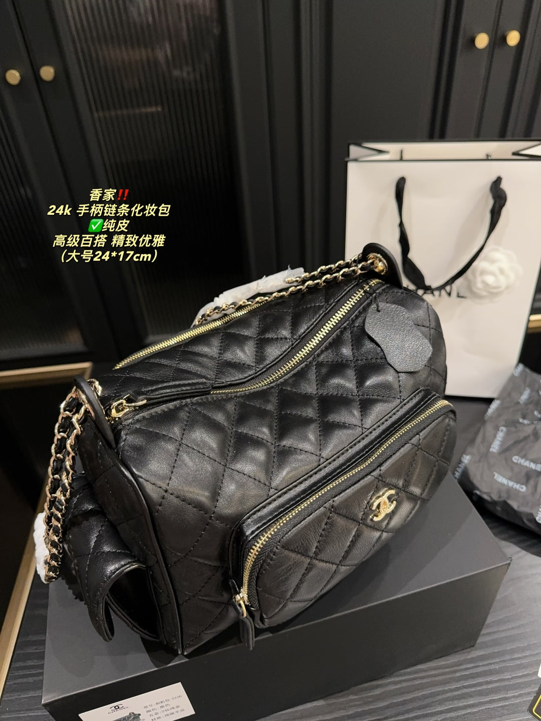 Chanel 24K Chain Handle Lambskin Vanity Case | Vintage Luxury with Foldable Box | 24x17cm Multi-Way Carry