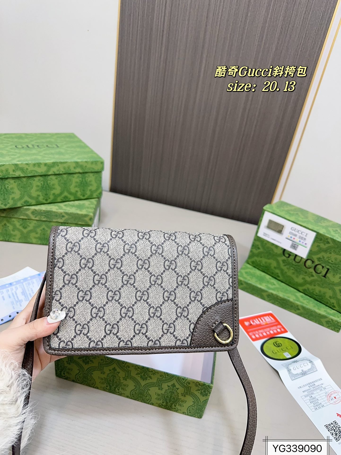 Gucci Unisex Square Crossbody Bag - 20.13cm Genderless Minimalist Bag for Effortless Style