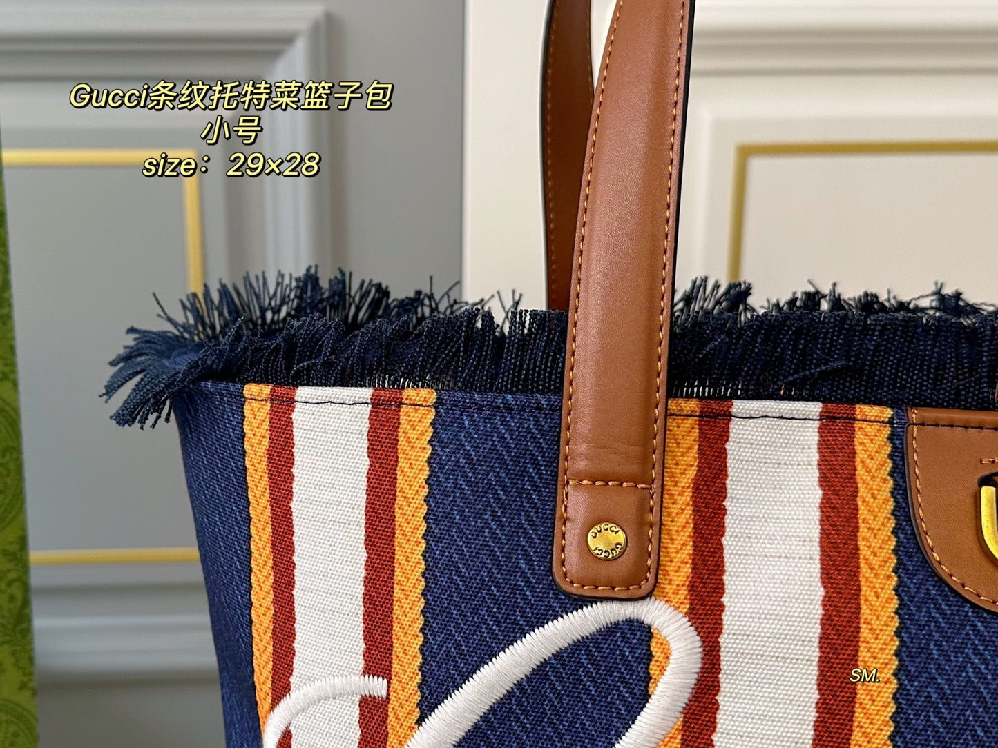 Gucci 2025 Spring-Summer Striped Canvas Tote Bag - 29×28cm Casual Shopper with Detachable Pouch & Embroidered Logo