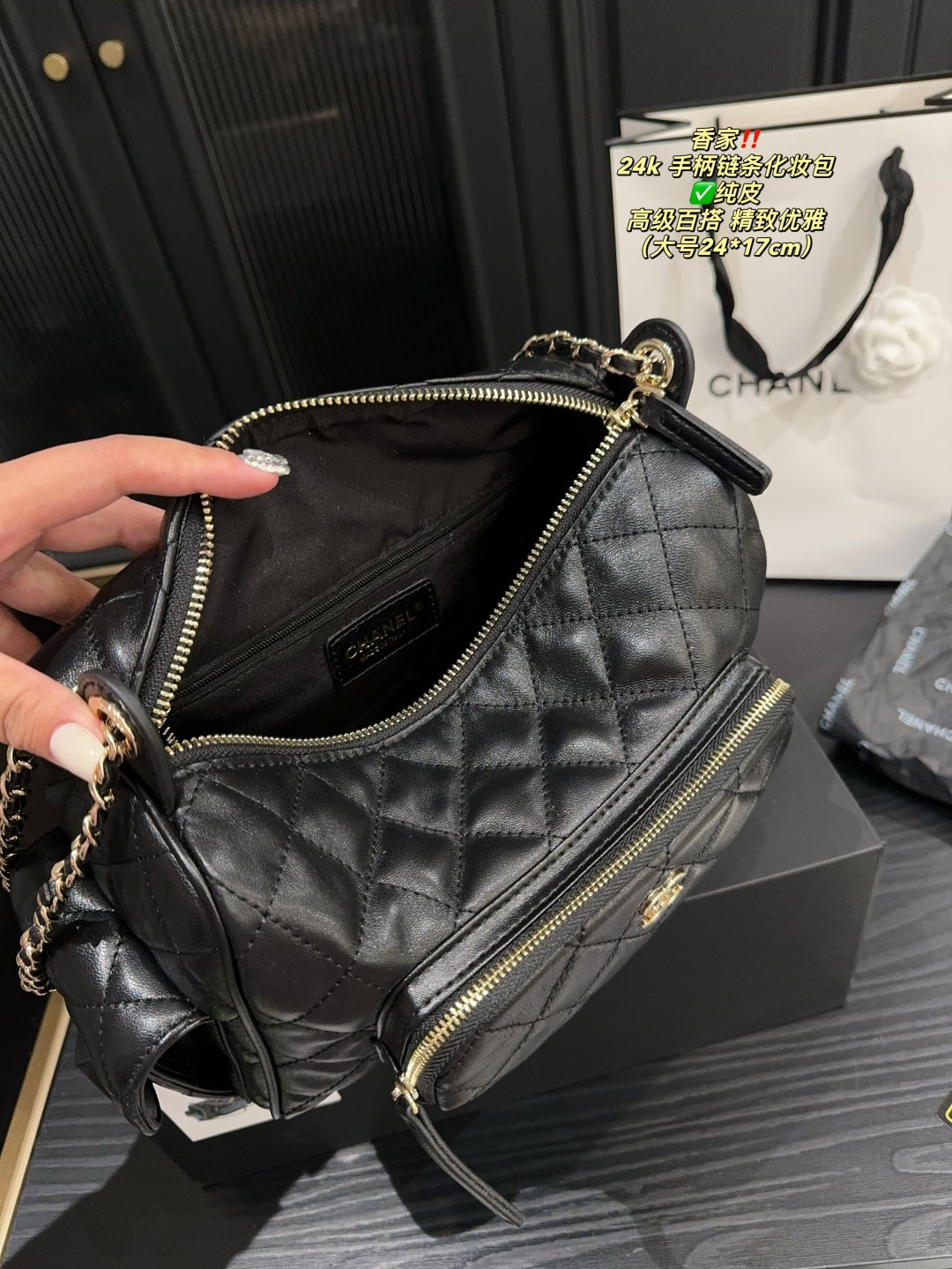 Chanel 24K Chain Handle Lambskin Vanity Case | Vintage Luxury with Foldable Box | 24x17cm Multi-Way Carry