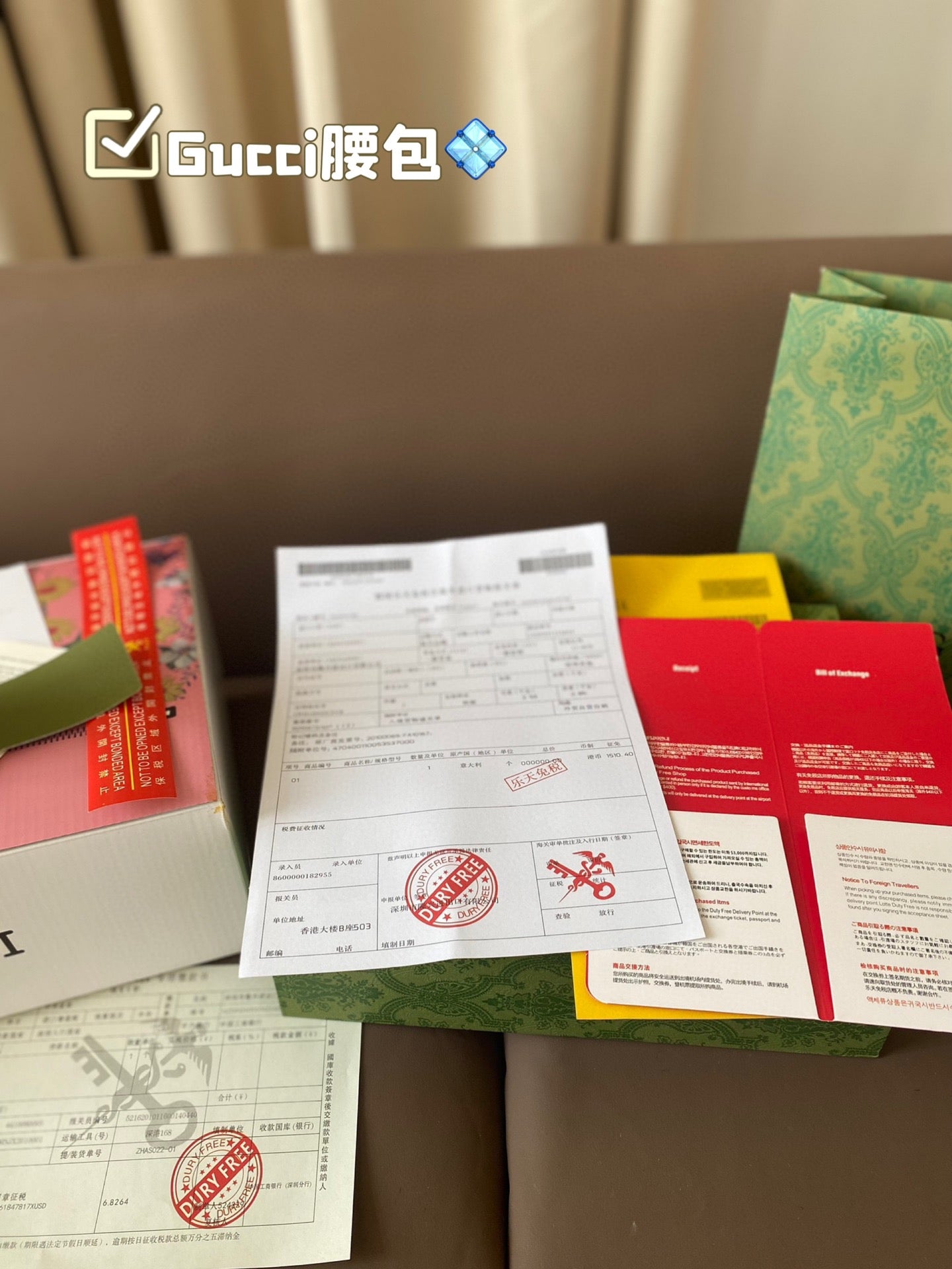 Gucci Unisex 24×16cm Minimalist Tote Bag - Genderless Versatile Design for Commute, Travel & Daily Use