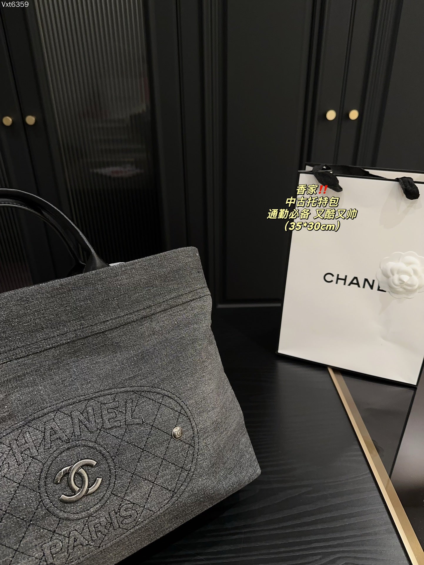 Chanel Vintage Ash-Tone Denim Tote Bag | 35x30cm Lightweight & Durable | 2-Way Shoulder/Hand Carry