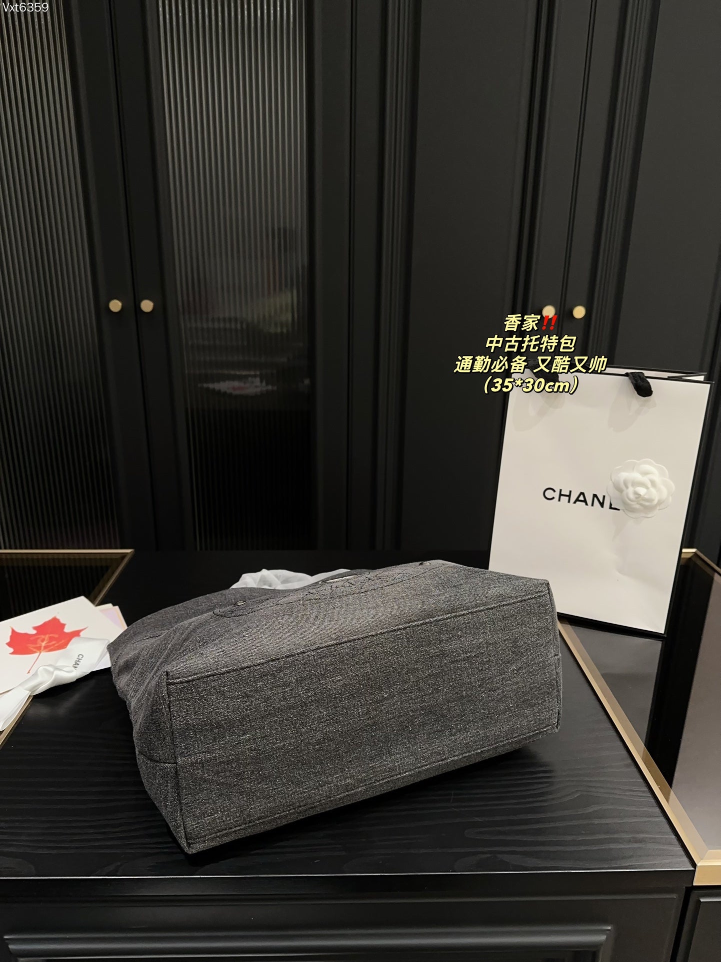 Chanel Vintage Ash-Tone Denim Tote Bag | 35x30cm Lightweight & Durable | 2-Way Shoulder/Hand Carry