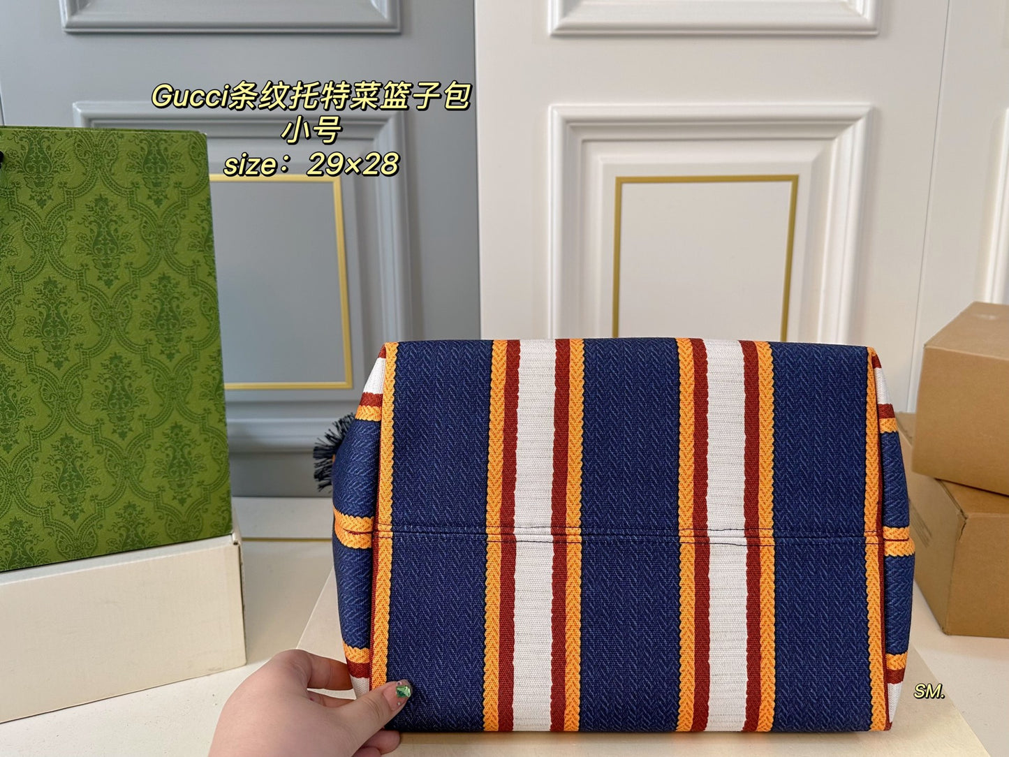 Gucci 2025 Spring-Summer Striped Canvas Tote Bag - 29×28cm Casual Shopper with Detachable Pouch & Embroidered Logo