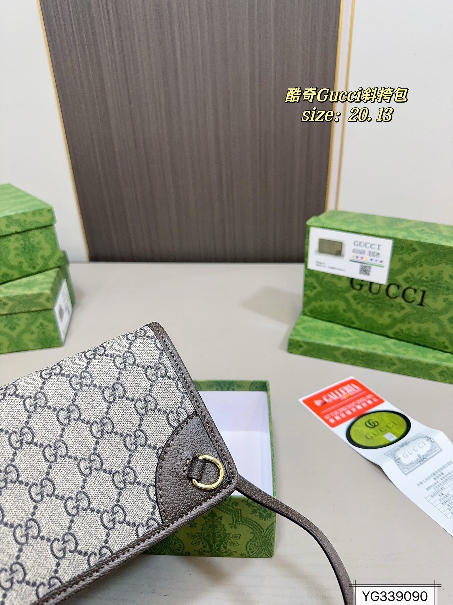 Gucci Unisex Square Crossbody Bag - 20.13cm Genderless Minimalist Bag for Effortless Style