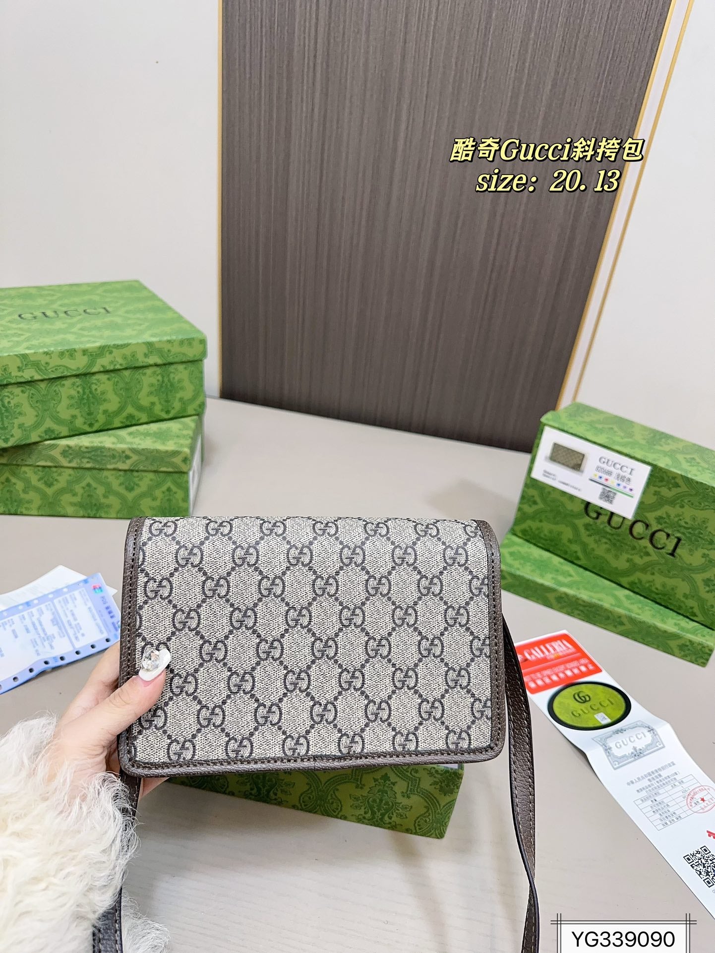 Gucci Unisex Square Crossbody Bag - 20.13cm Genderless Minimalist Bag for Effortless Style