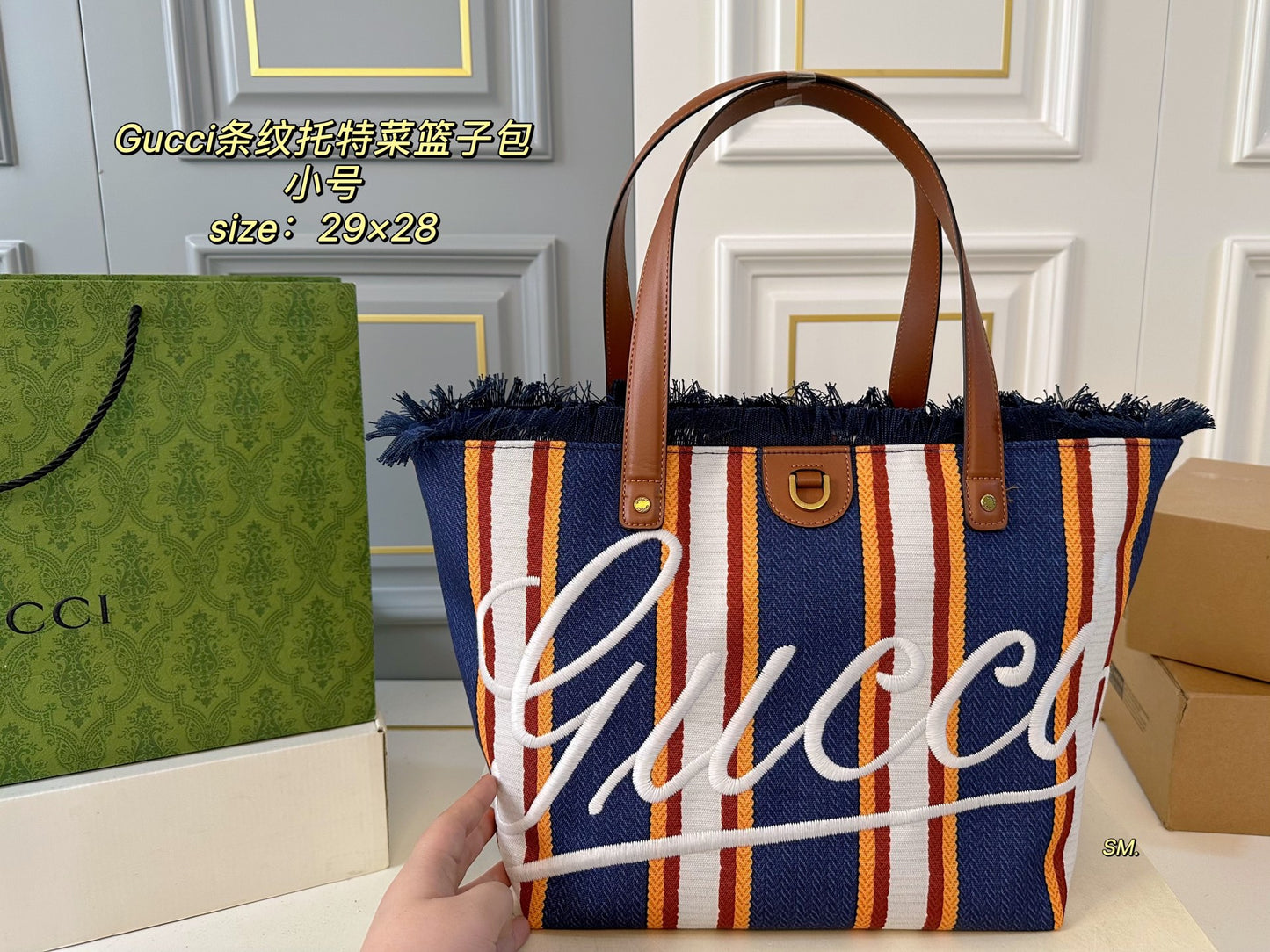 Gucci 2025 Spring-Summer Striped Canvas Tote Bag - 29×28cm Casual Shopper with Detachable Pouch & Embroidered Logo