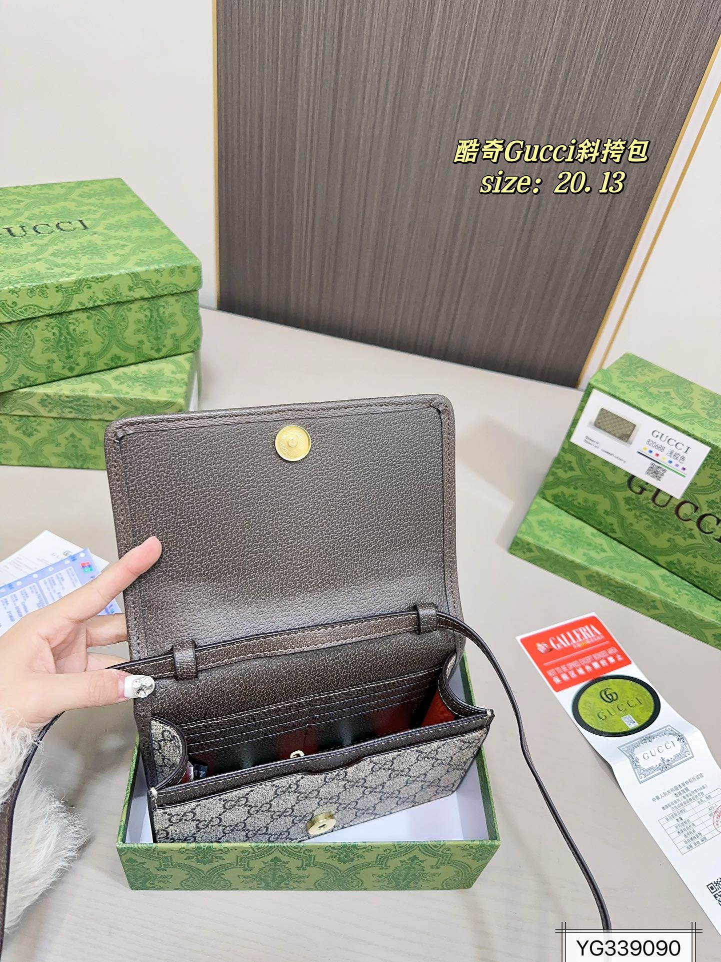 Gucci Unisex Square Crossbody Bag - 20.13cm Genderless Minimalist Bag for Effortless Style