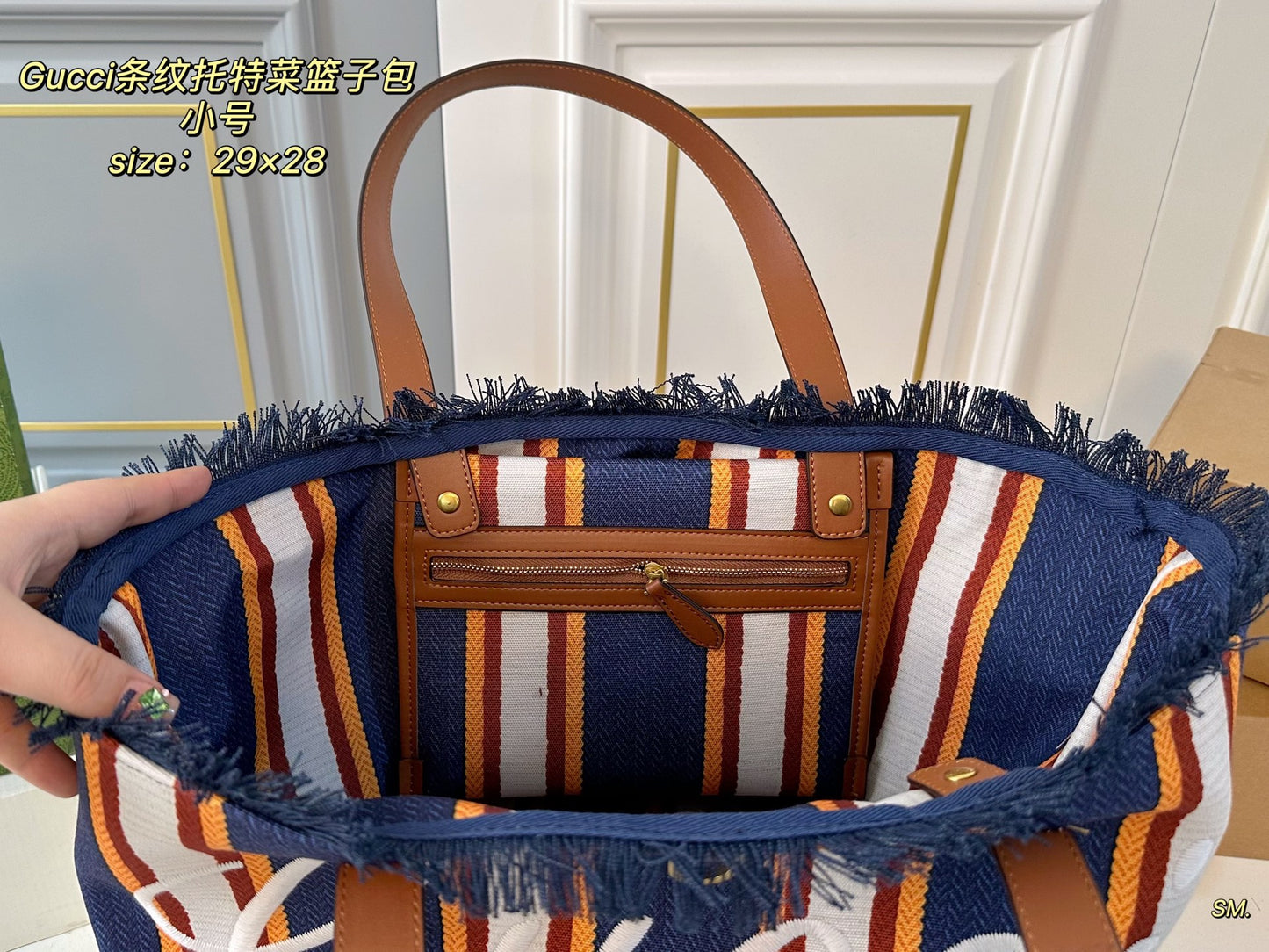 Gucci 2025 Spring-Summer Striped Canvas Tote Bag - 29×28cm Casual Shopper with Detachable Pouch & Embroidered Logo