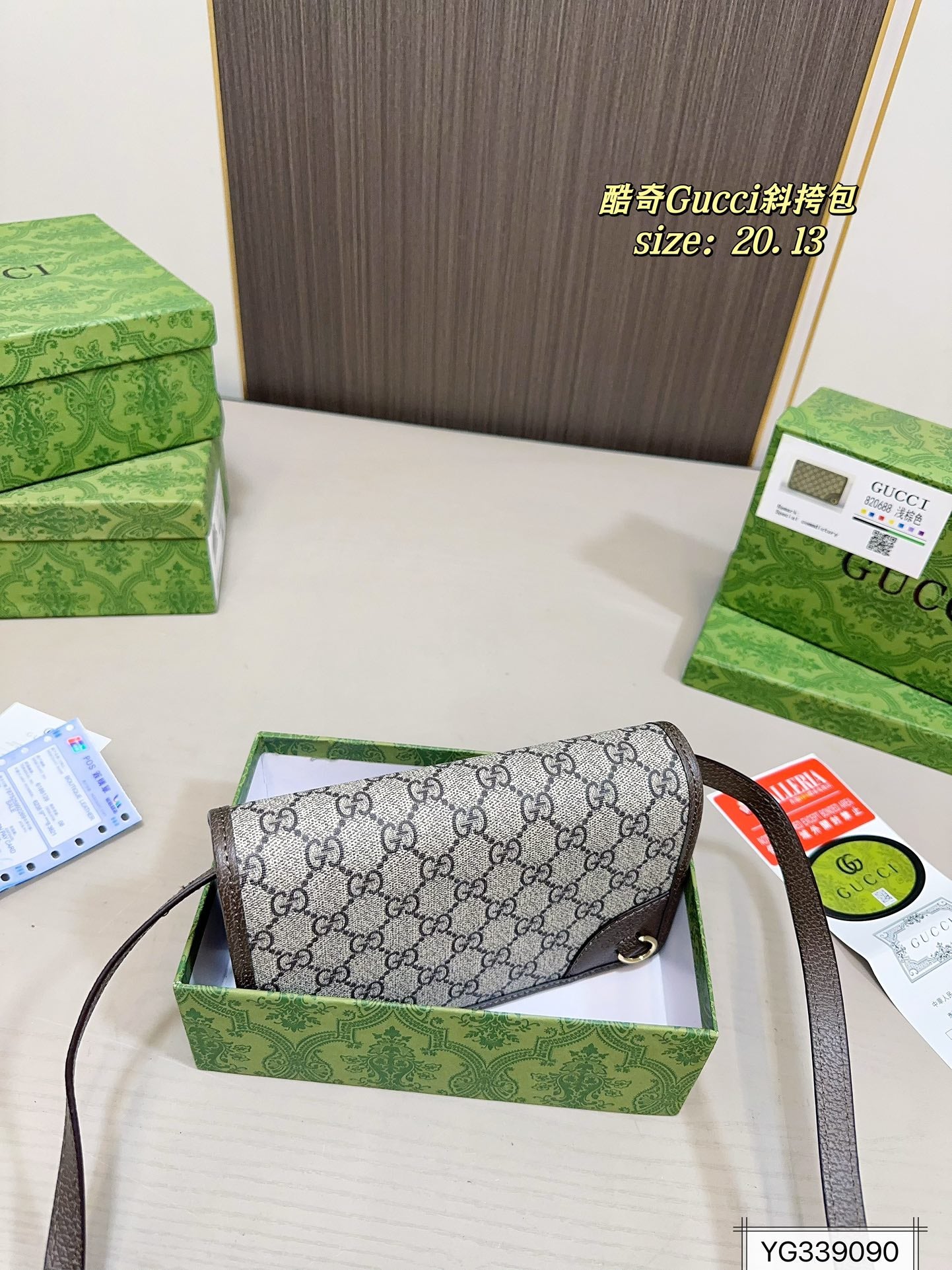 Gucci Unisex Square Crossbody Bag - 20.13cm Genderless Minimalist Bag for Effortless Style