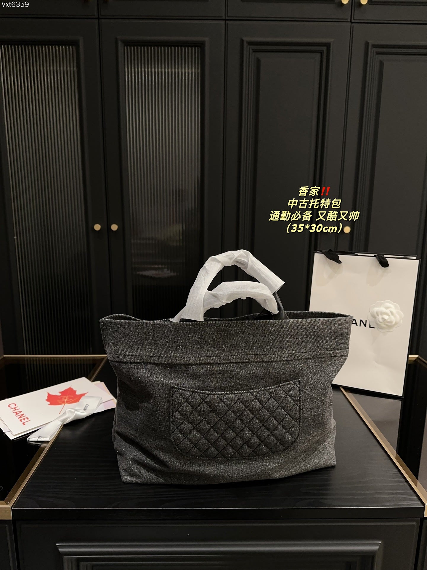 Chanel Vintage Ash-Tone Denim Tote Bag | 35x30cm Lightweight & Durable | 2-Way Shoulder/Hand Carry
