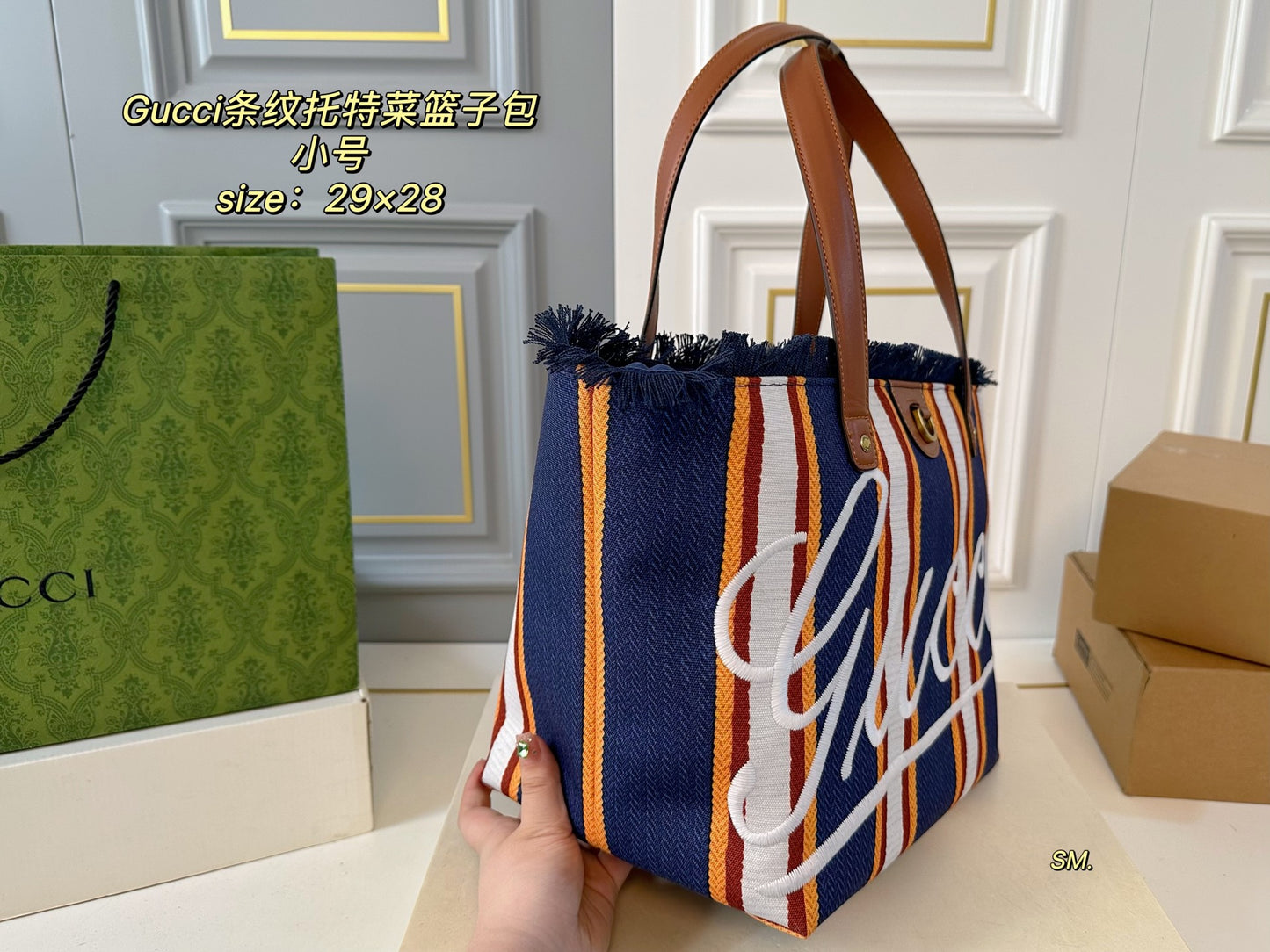 Gucci 2025 Spring-Summer Striped Canvas Tote Bag - 29×28cm Casual Shopper with Detachable Pouch & Embroidered Logo