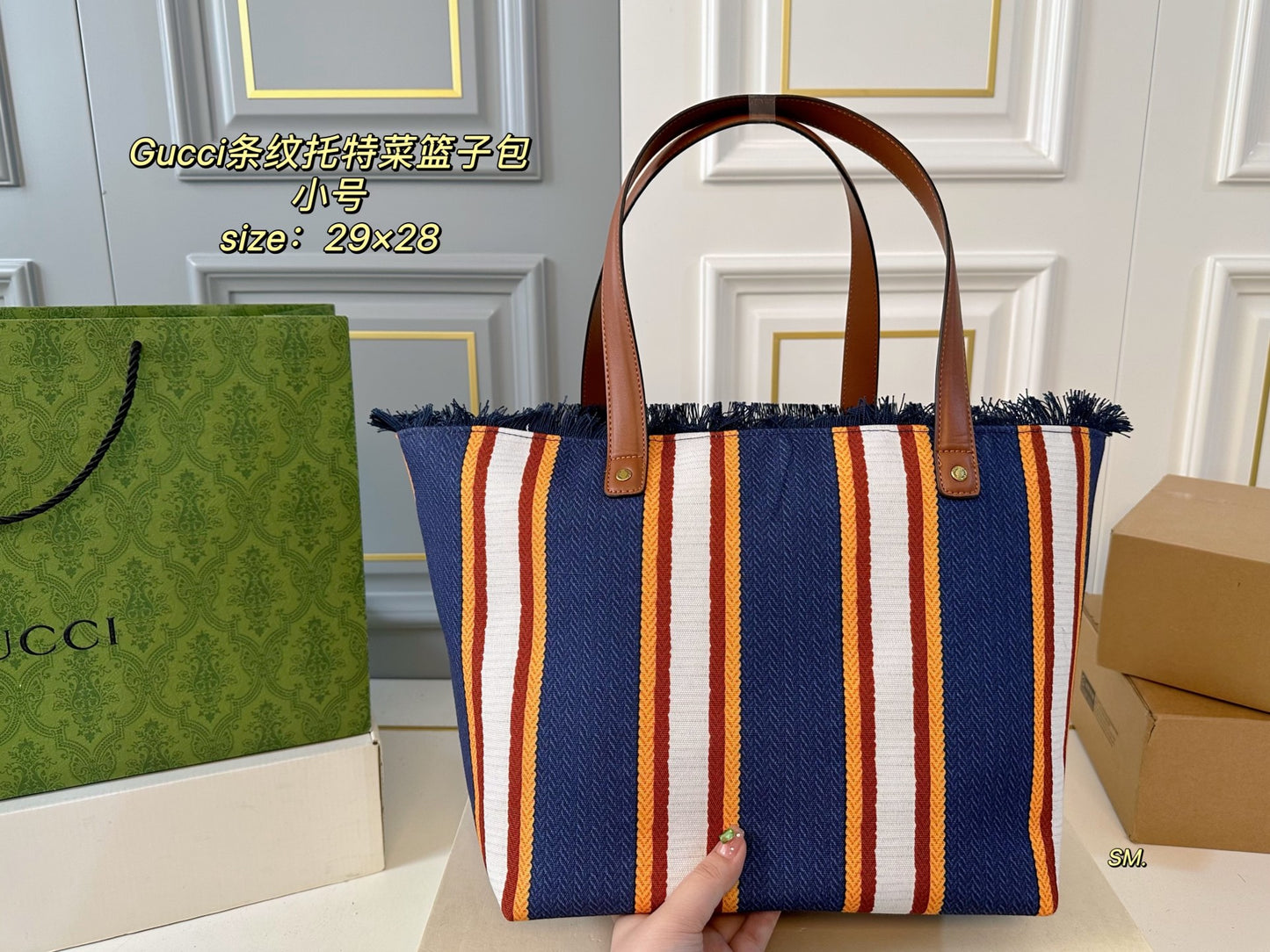 Gucci 2025 Spring-Summer Striped Canvas Tote Bag - 29×28cm Casual Shopper with Detachable Pouch & Embroidered Logo