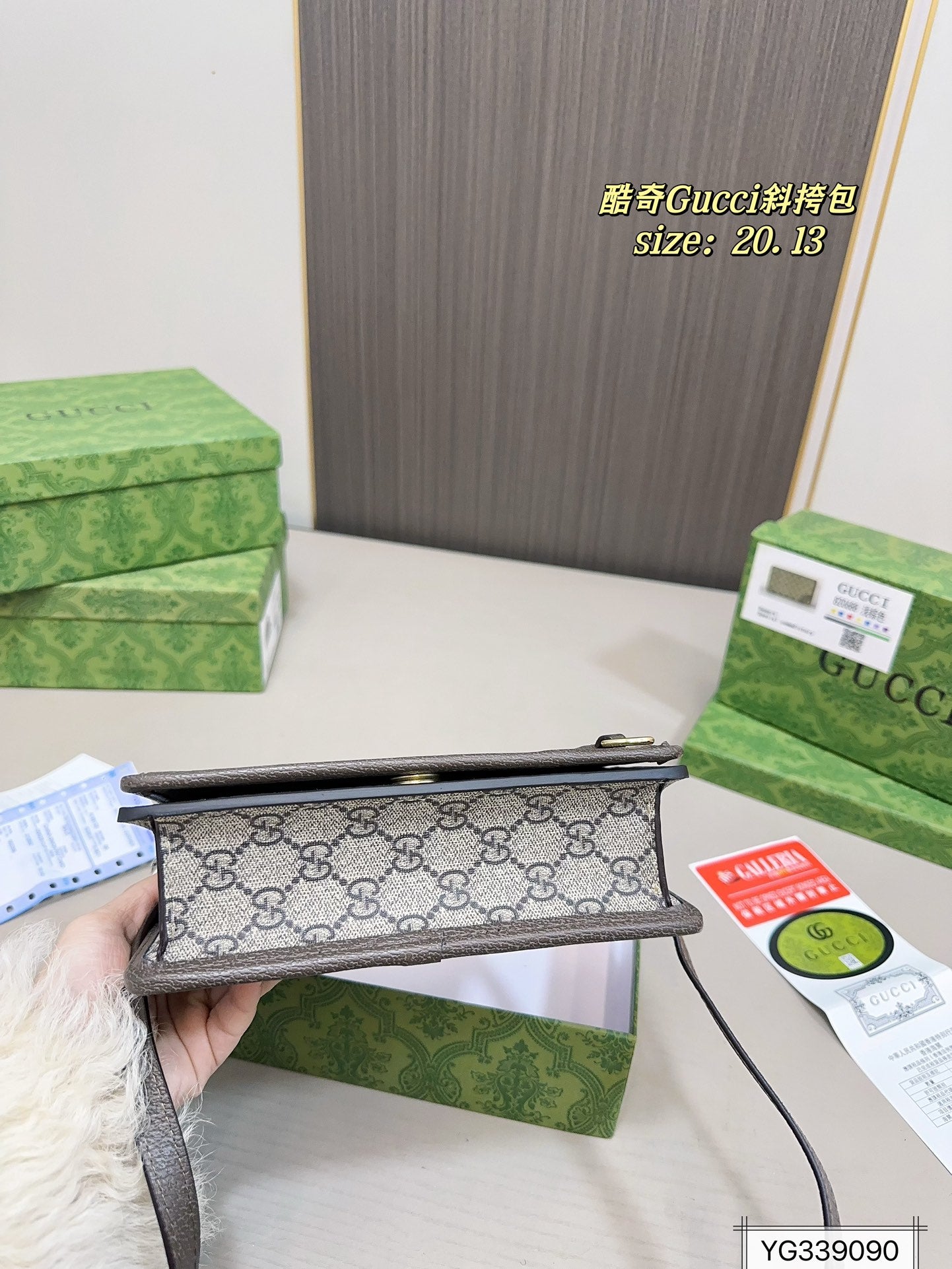 Gucci Unisex Square Crossbody Bag - 20.13cm Genderless Minimalist Bag for Effortless Style