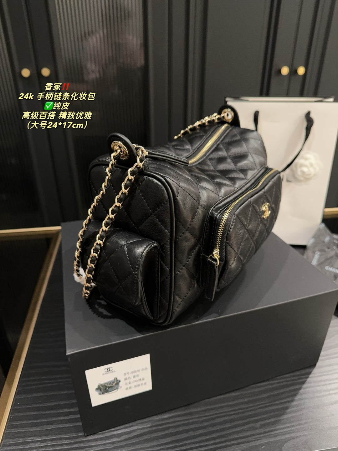 Chanel 24K Chain Handle Lambskin Vanity Case | Vintage Luxury with Foldable Box | 24x17cm Multi-Way Carry