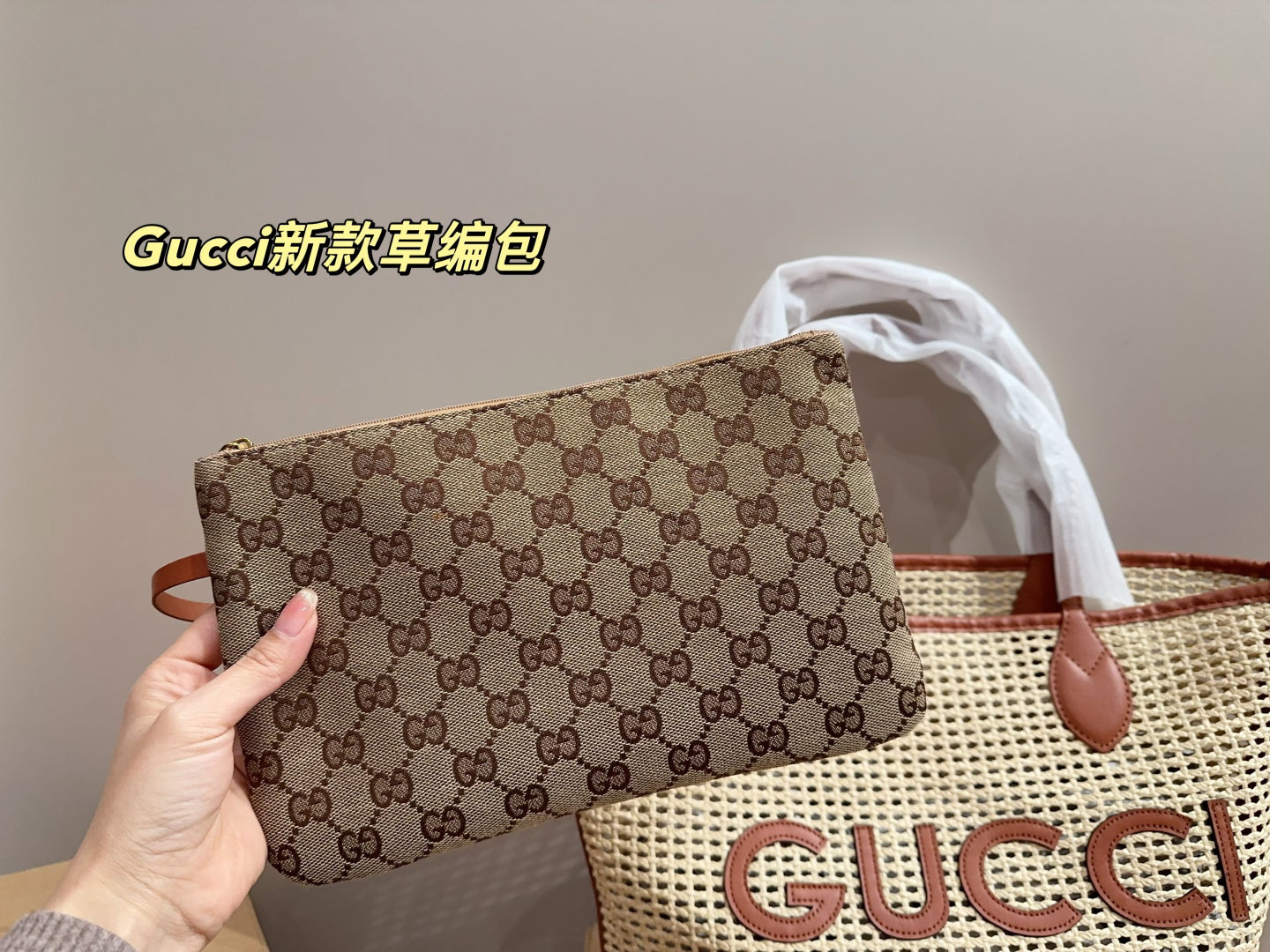 GUCCI Raffia Tote Bag with Gift Box 30x29cm 2024 Summer New Woven Beach Bag (Designer Vacation Essential)