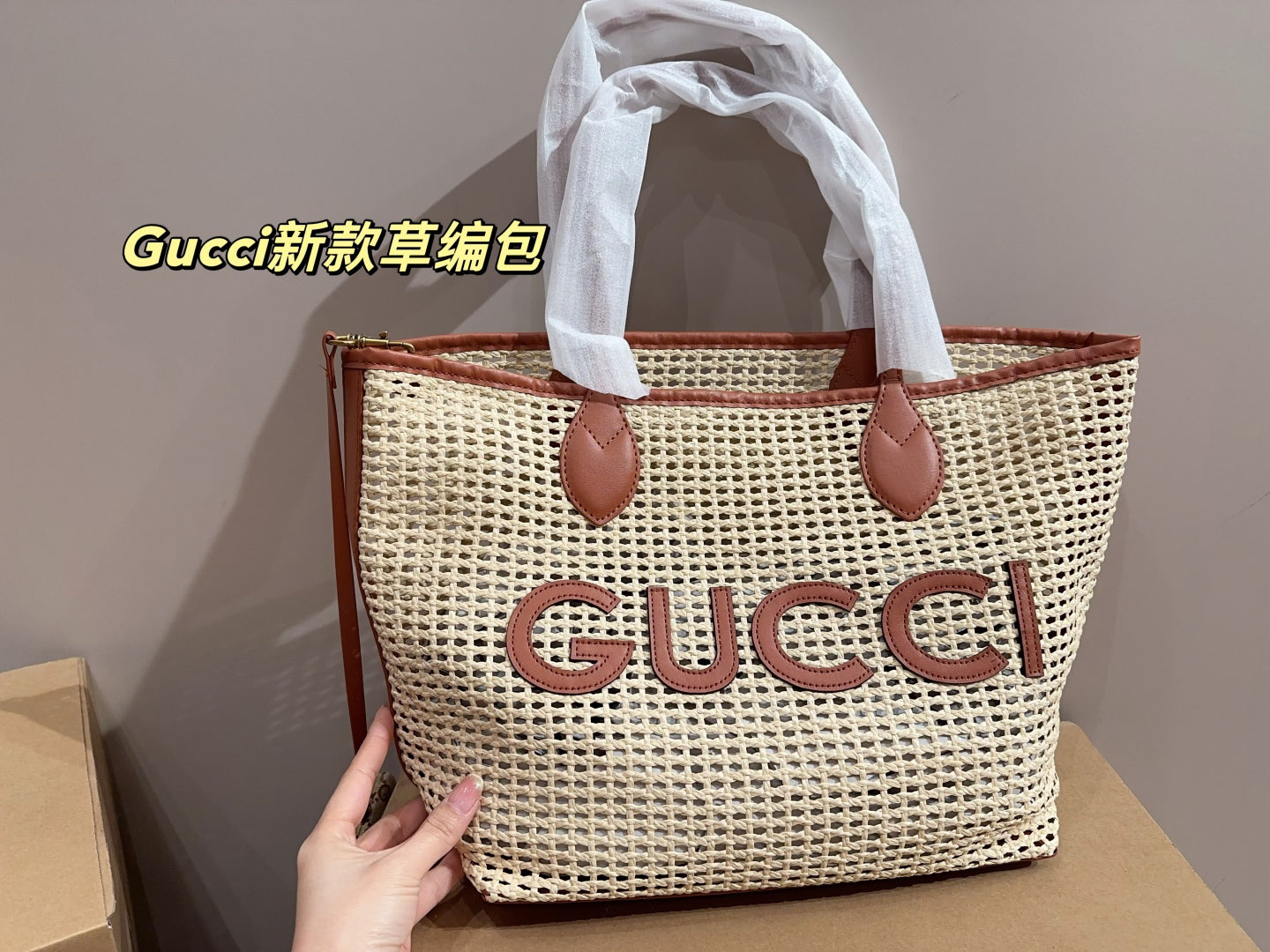 GUCCI Raffia Tote Bag with Gift Box 30x29cm 2024 Summer New Woven Beach Bag (Designer Vacation Essential)