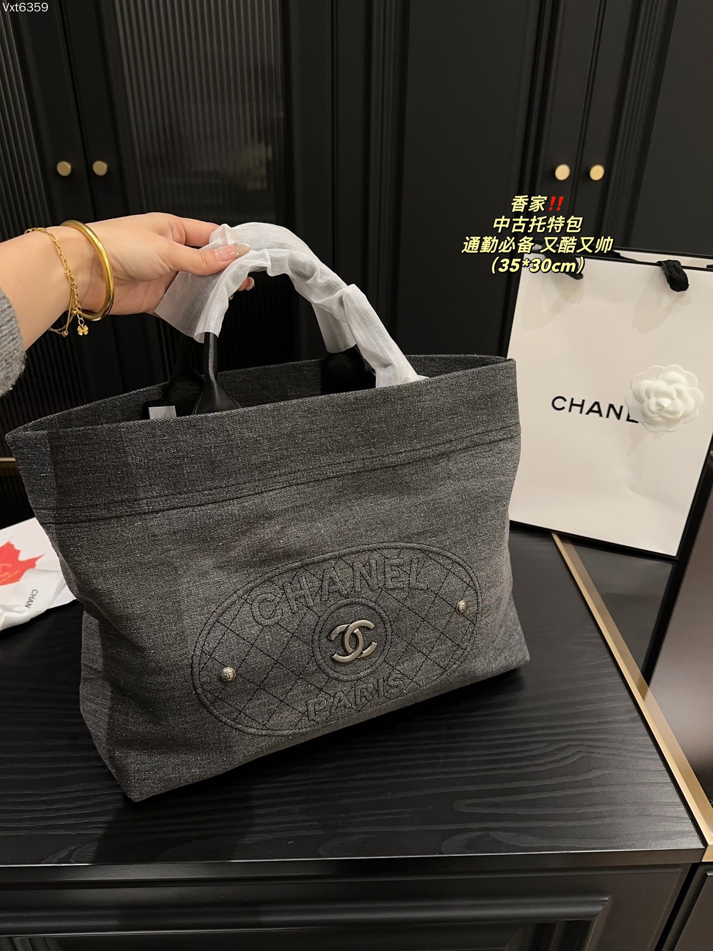 Chanel Vintage Ash-Tone Denim Tote Bag | 35x30cm Lightweight & Durable | 2-Way Shoulder/Hand Carry