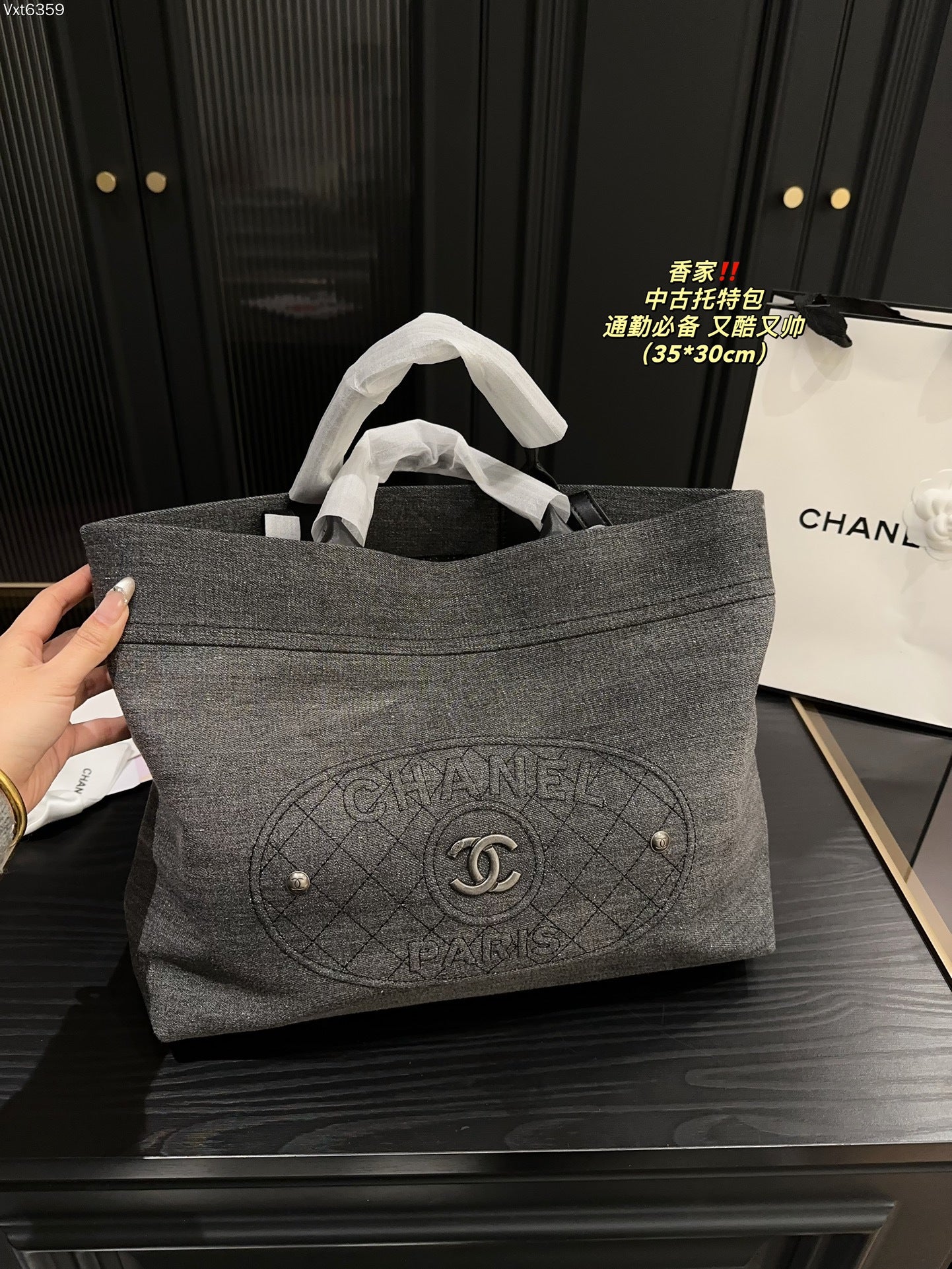 Chanel Vintage Ash-Tone Denim Tote Bag | 35x30cm Lightweight & Durable | 2-Way Shoulder/Hand Carry