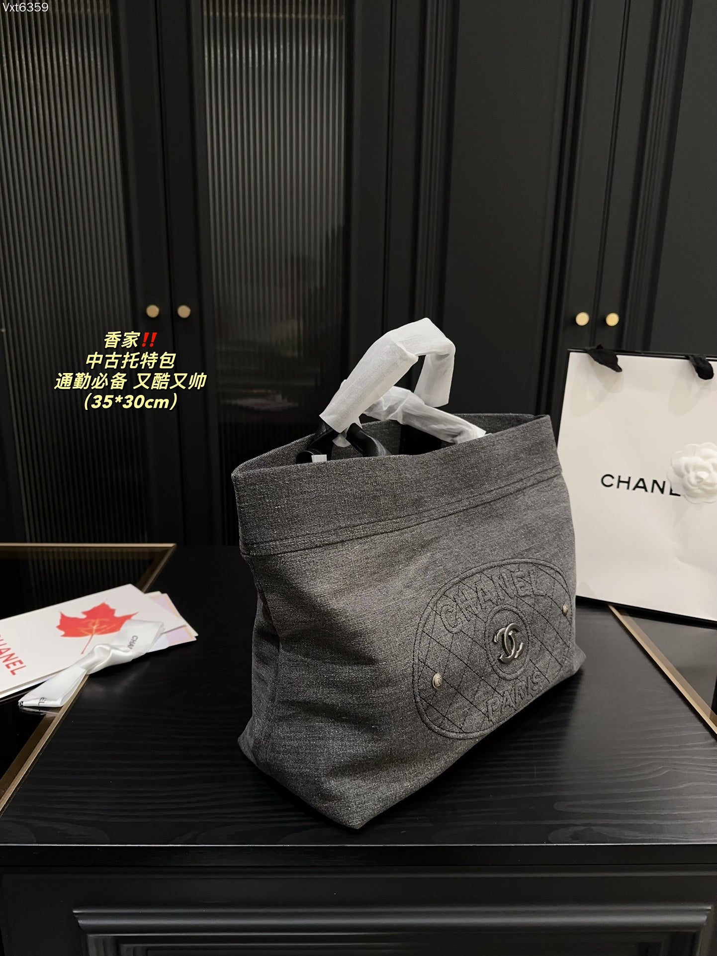 Chanel Vintage Ash-Tone Denim Tote Bag | 35x30cm Lightweight & Durable | 2-Way Shoulder/Hand Carry