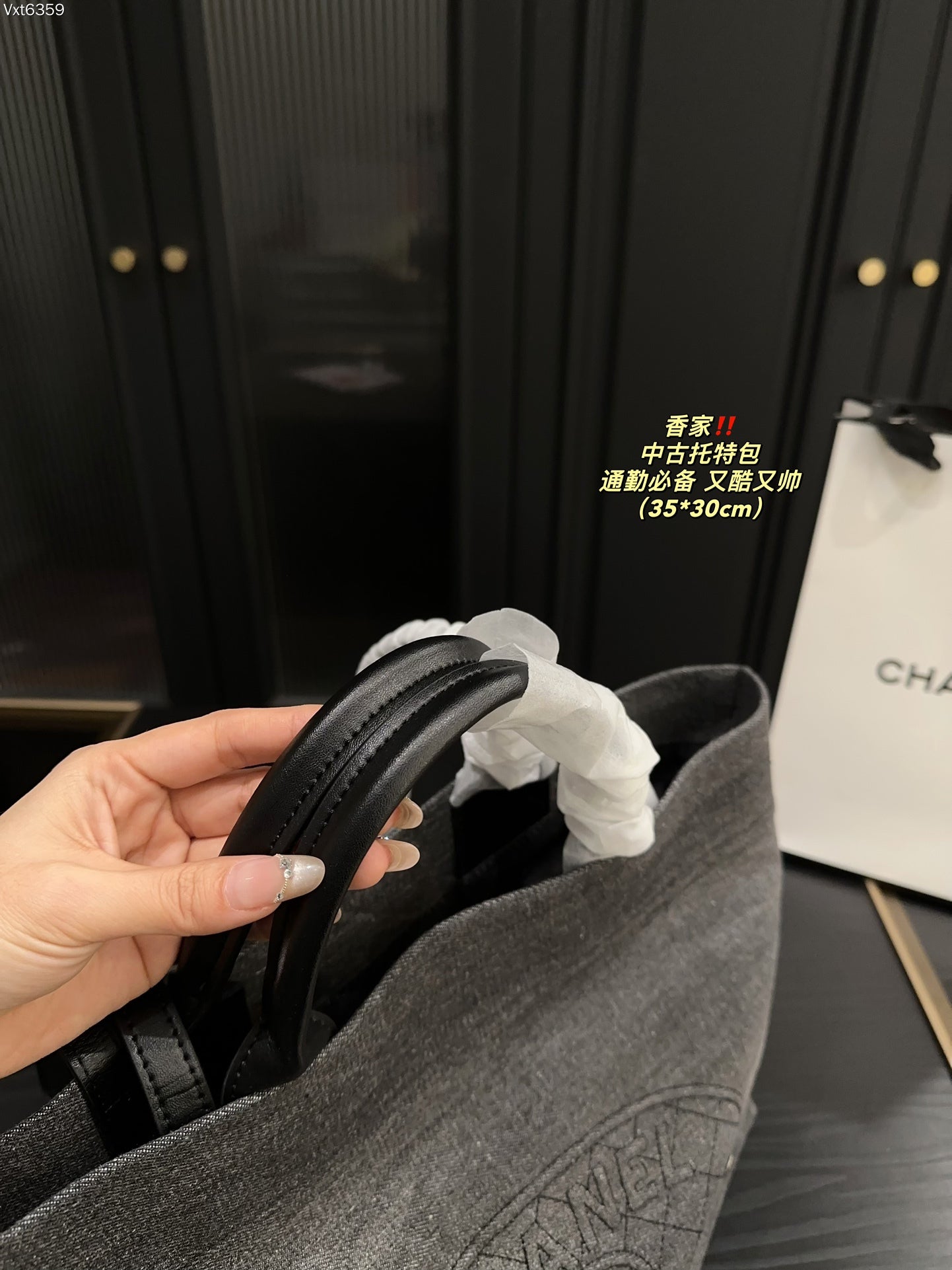Chanel Vintage Ash-Tone Denim Tote Bag | 35x30cm Lightweight & Durable | 2-Way Shoulder/Hand Carry