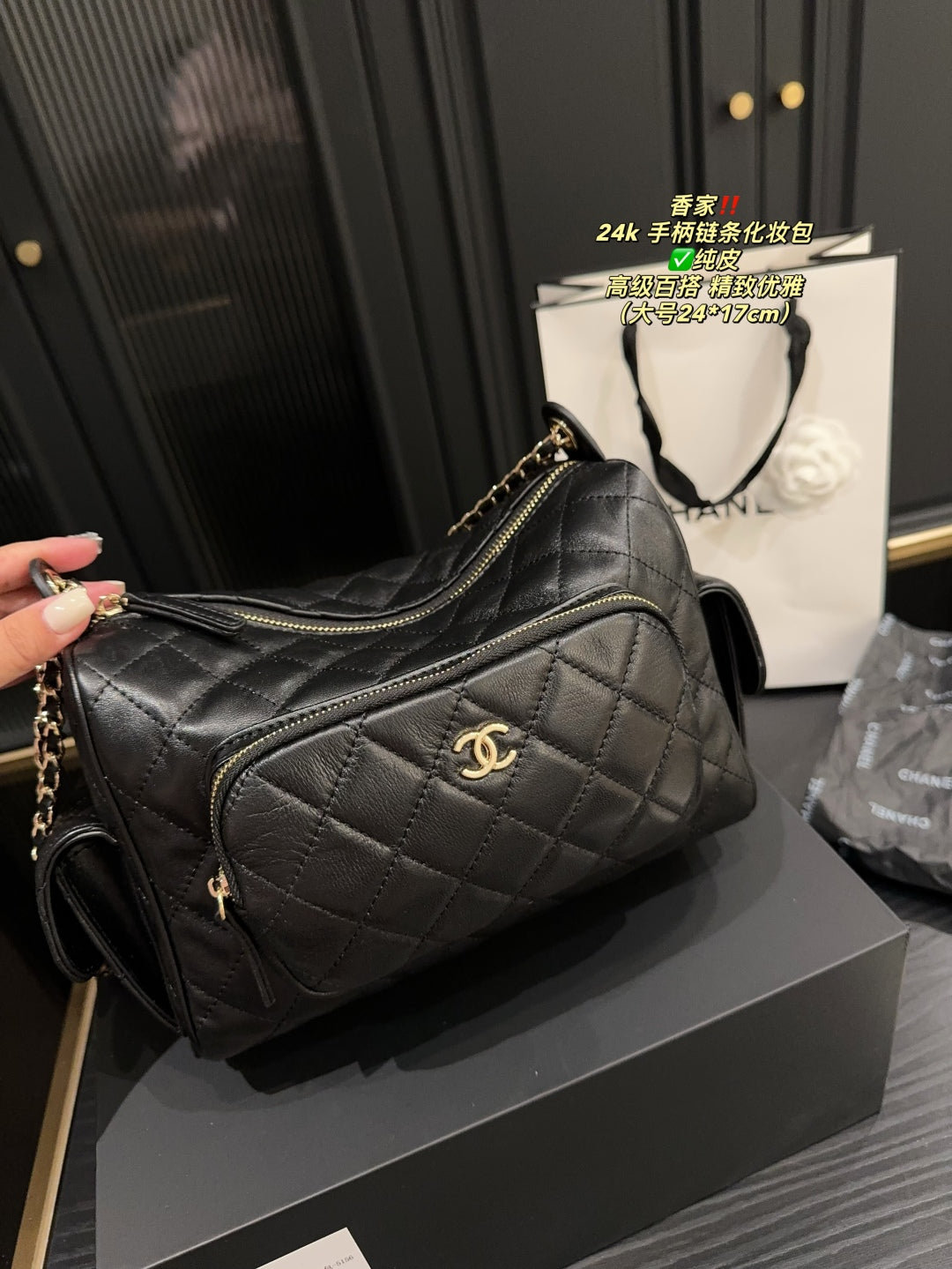 Chanel 24K Chain Handle Lambskin Vanity Case | Vintage Luxury with Foldable Box | 24x17cm Multi-Way Carry